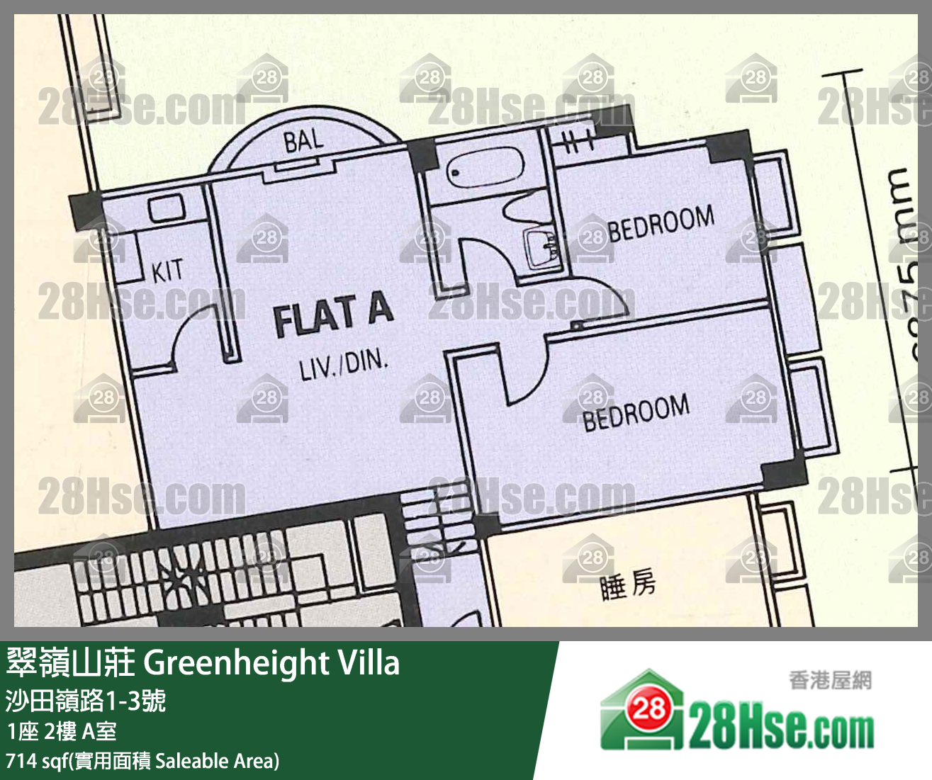 翠岭山庄 1座2楼 A室 平面图