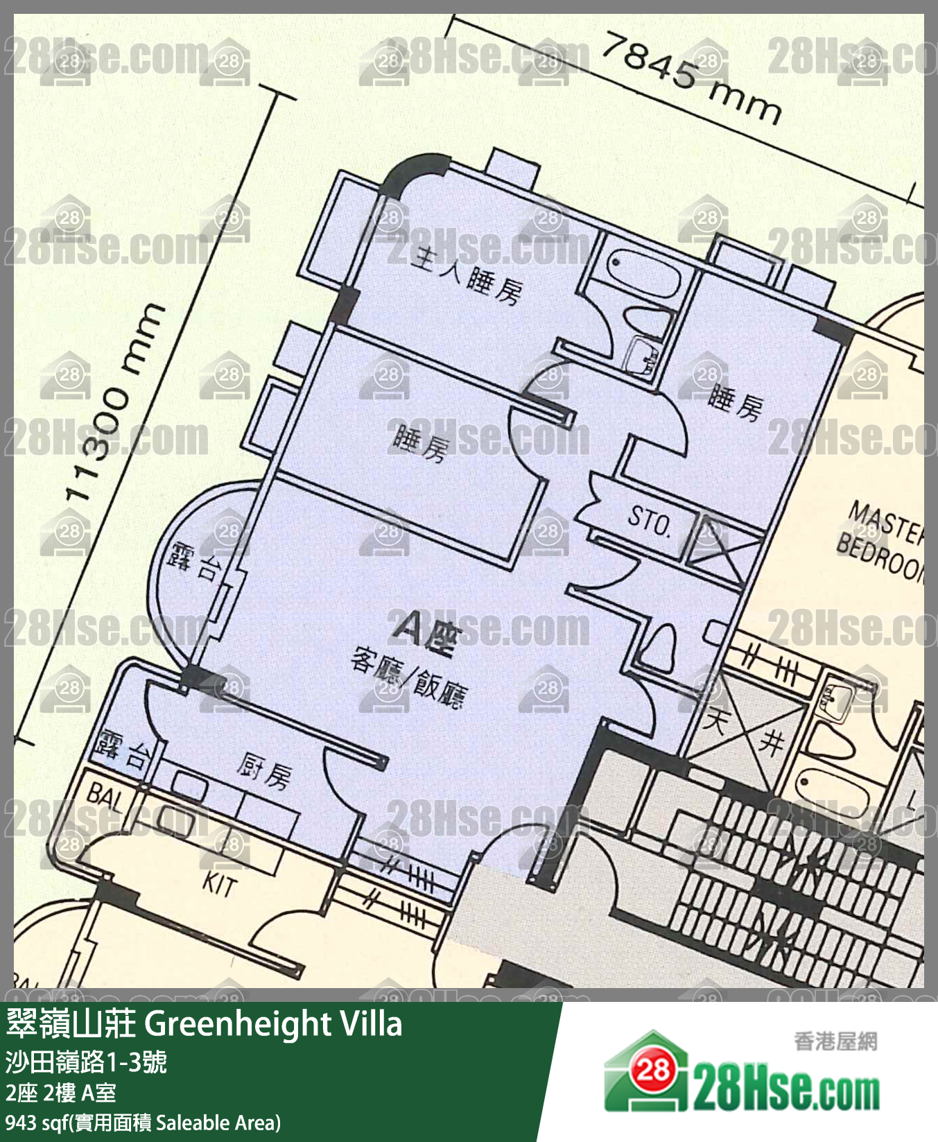 翠岭山庄 2座 2楼 A室 平面图