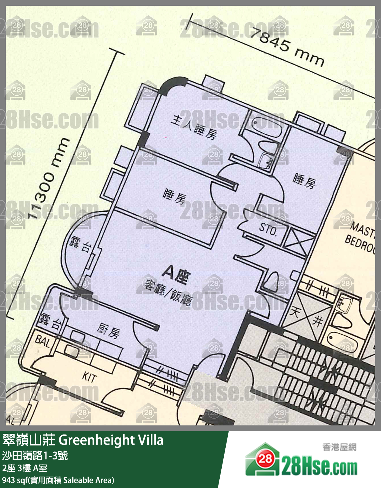 翠嶺山莊 2座3樓 A室 平面圖