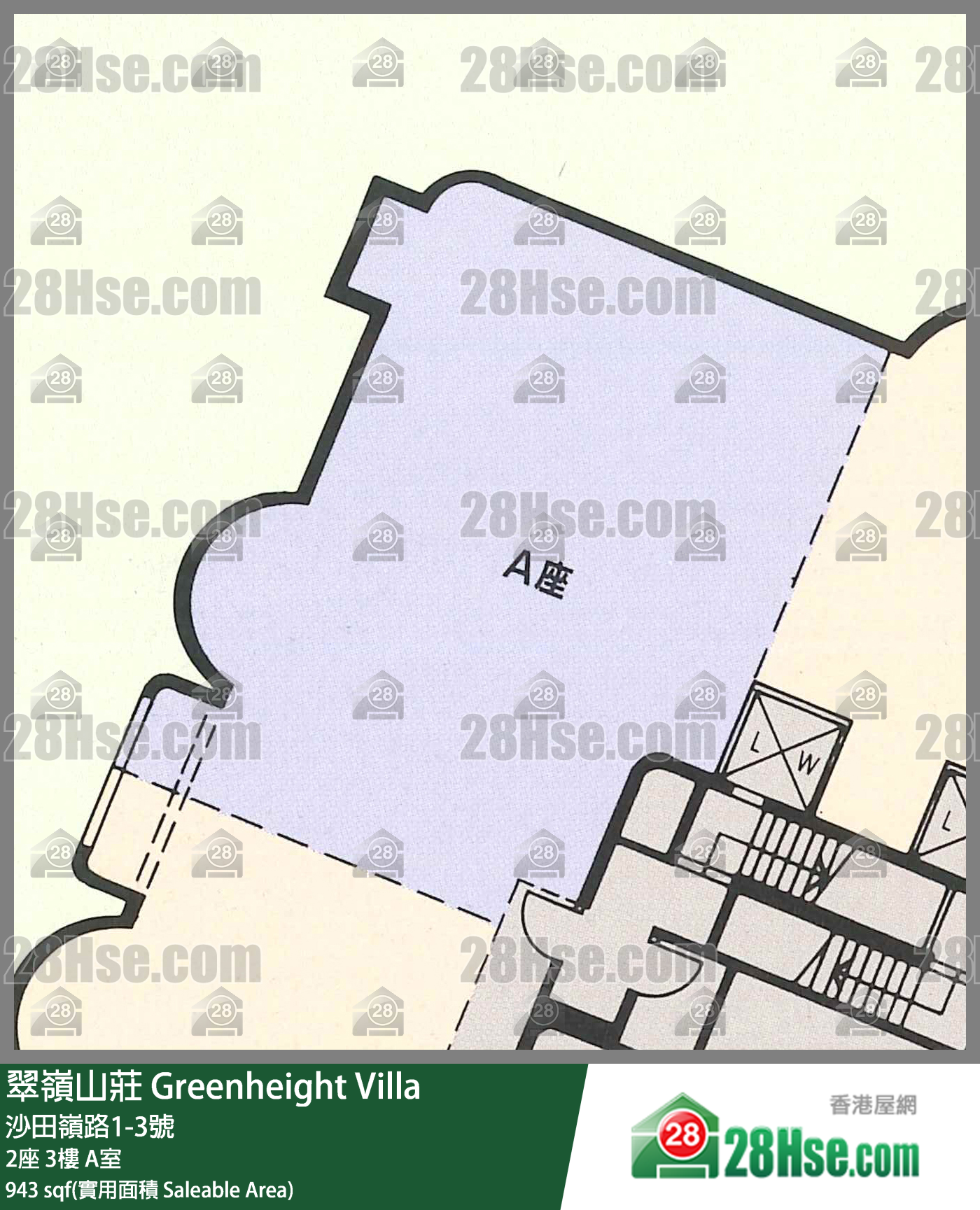 翠嶺山莊 2座3樓 A室 平面圖