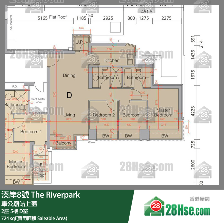 溱岸8號 2座5樓 D室 平面圖