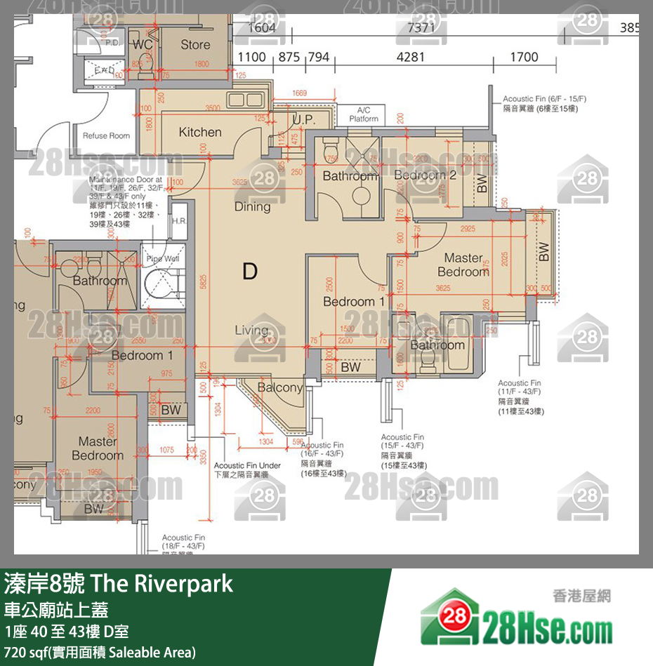 溱岸8號 1座40樓 D室 平面圖