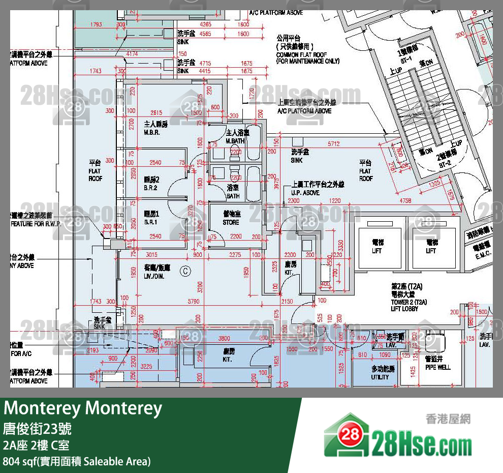 Monterey 大厦 2A座 2楼 C室 平面图