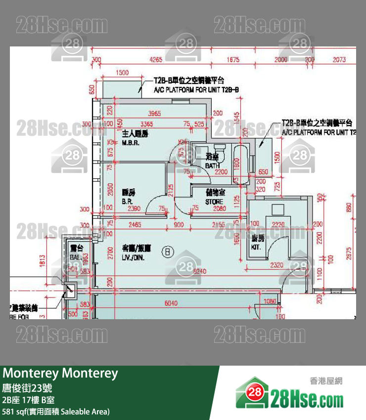 Monterey,  Flat B, 17/f, Tower 2 (t2b), Building FloorPlan