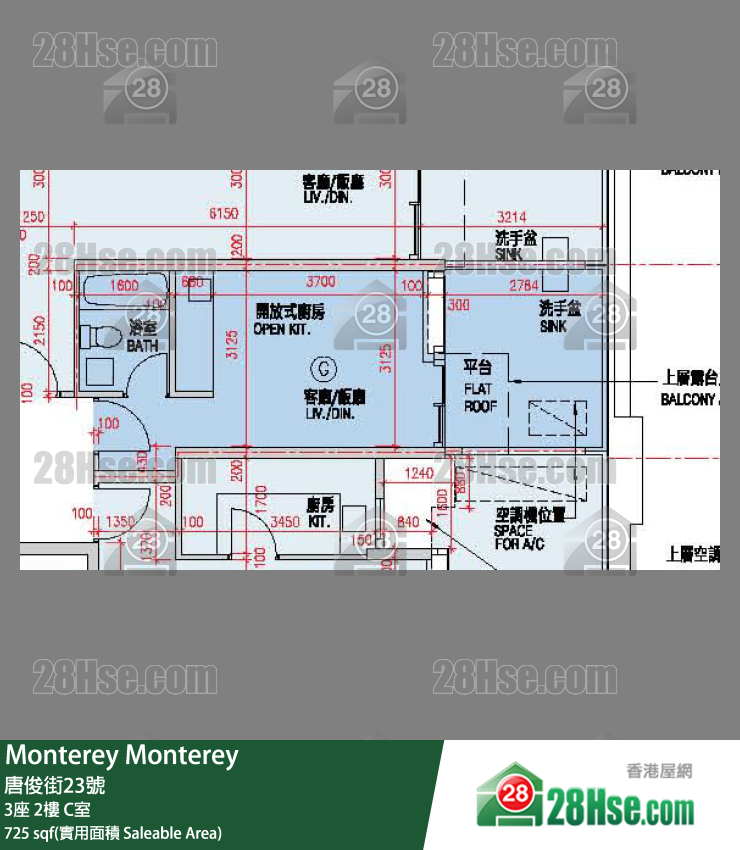 Monterey, Flat C, 2/F, Tower 3 FloorPlan