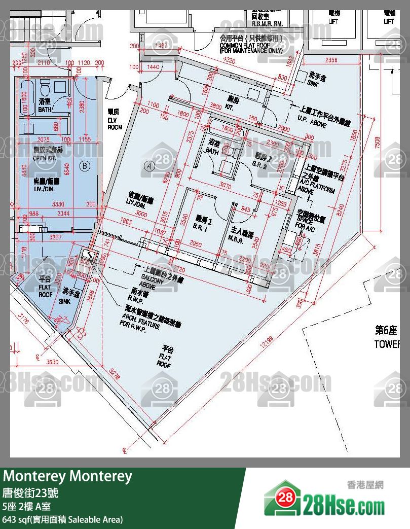 Monterey 大厦5座2楼 A室 平面图