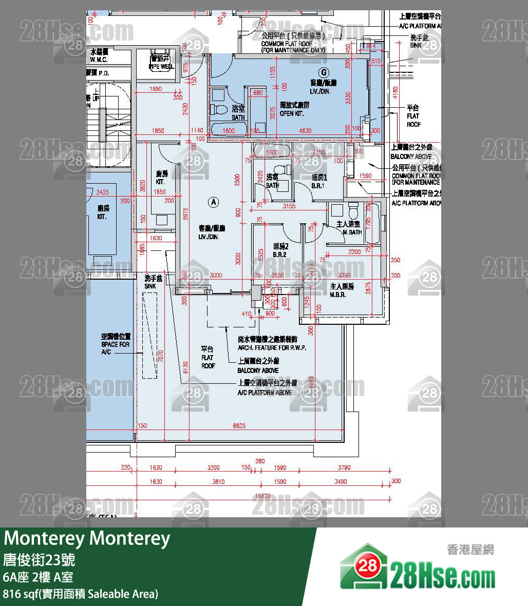 Monterey 大厦6A座2楼 A室 平面图