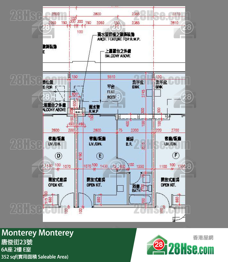 Monterey 大厦 6A座 2楼 E室 平面图