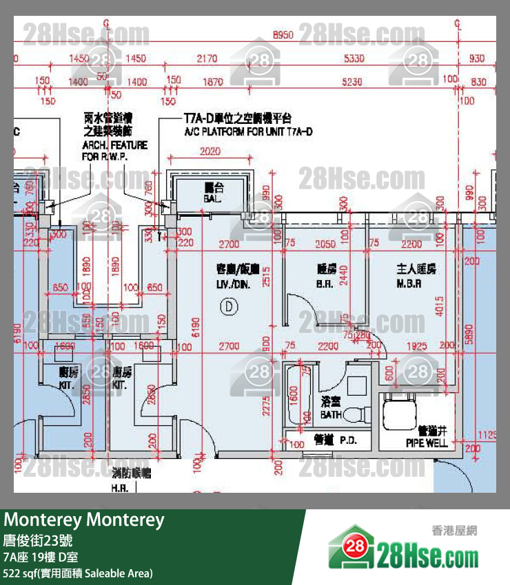 Monterey 大廈 7A座 19樓 D室 平面圖