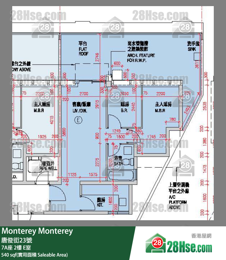 Monterey 大廈 7A座 2樓 E室 平面圖