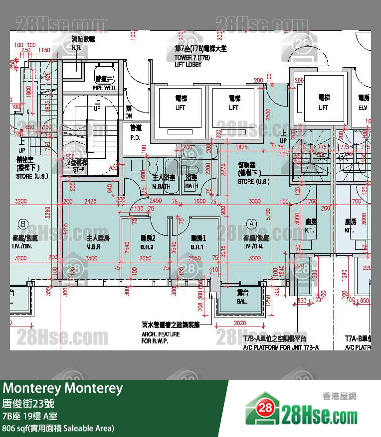 Monterey 大厦7B座19楼 A室 平面图