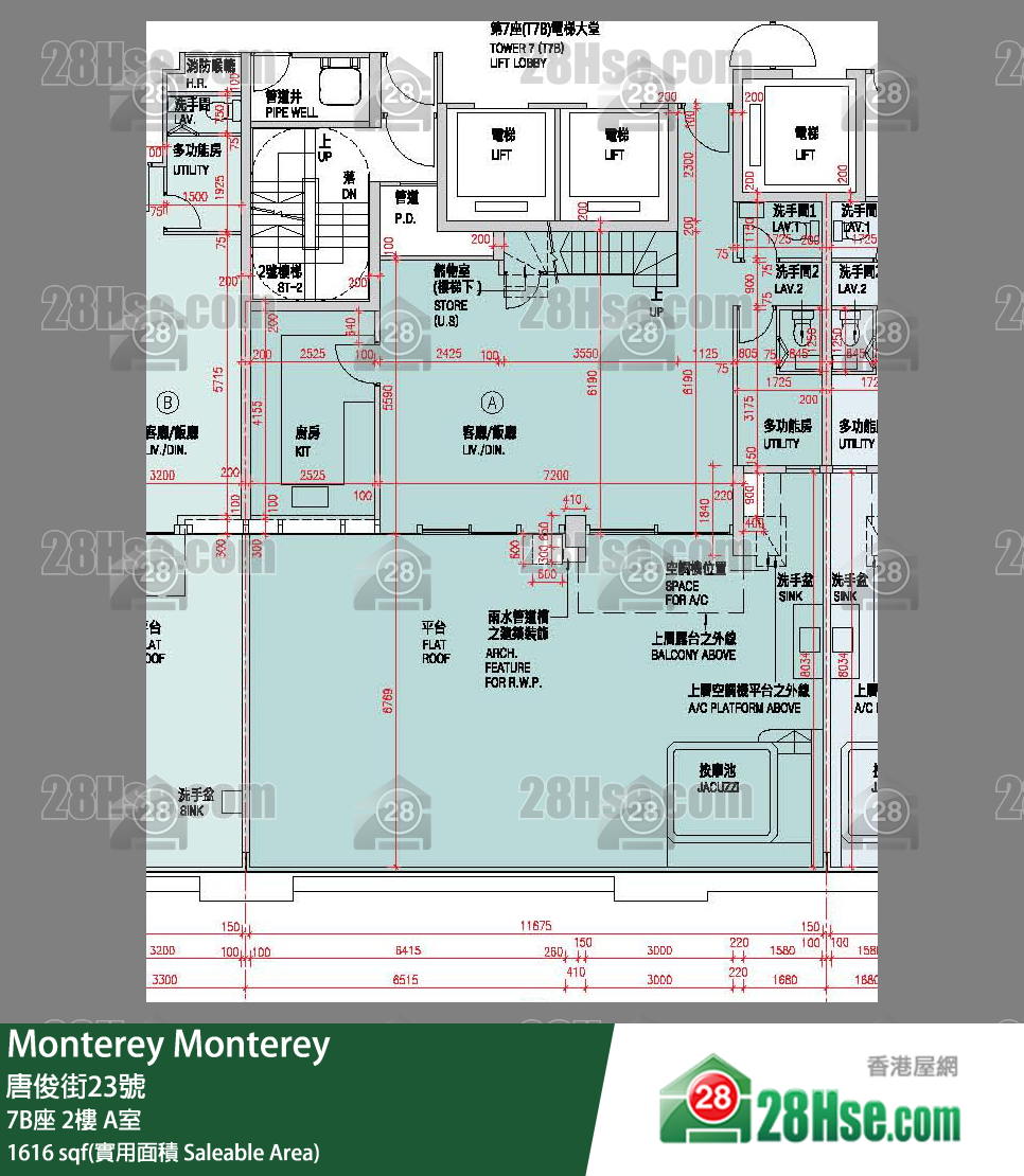 Monterey 大厦 7B座 2楼 A室 平面图