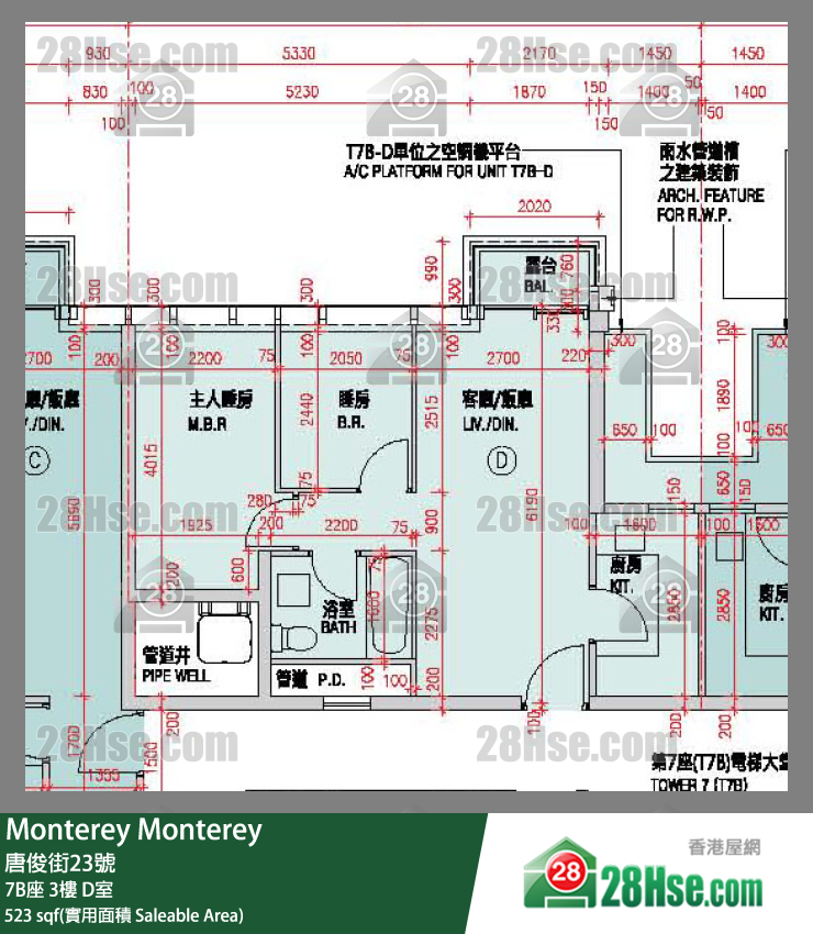 Monterey 單位平面圖(由 28Hse 提供)