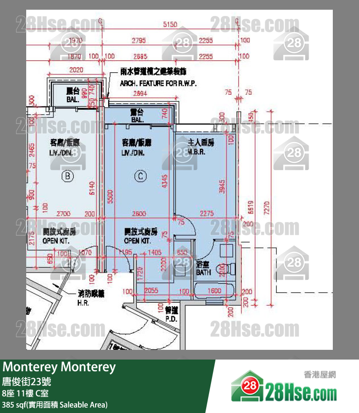 Monterey 大廈 8座 11樓 C室 平面圖