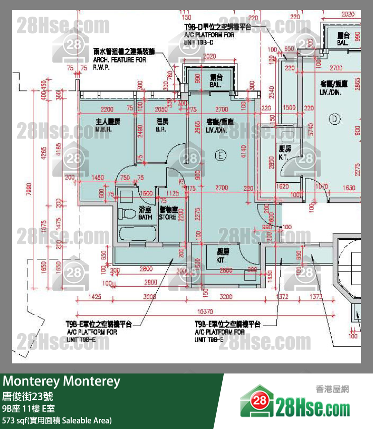 Monterey 大廈 9B座 11樓 E室 平面圖