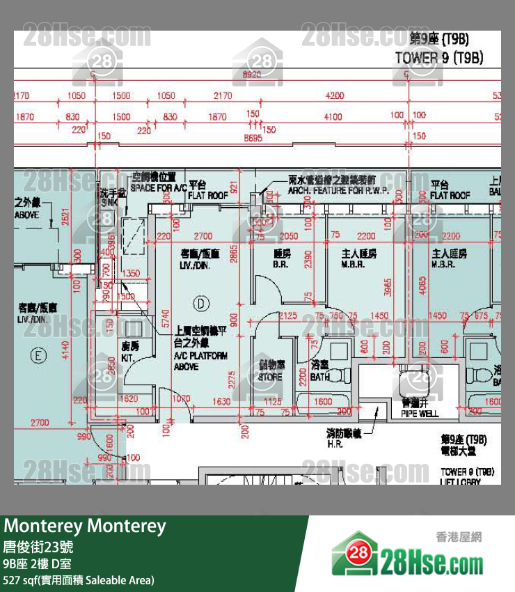 Monterey 大廈 9B座 2樓 D室 平面圖