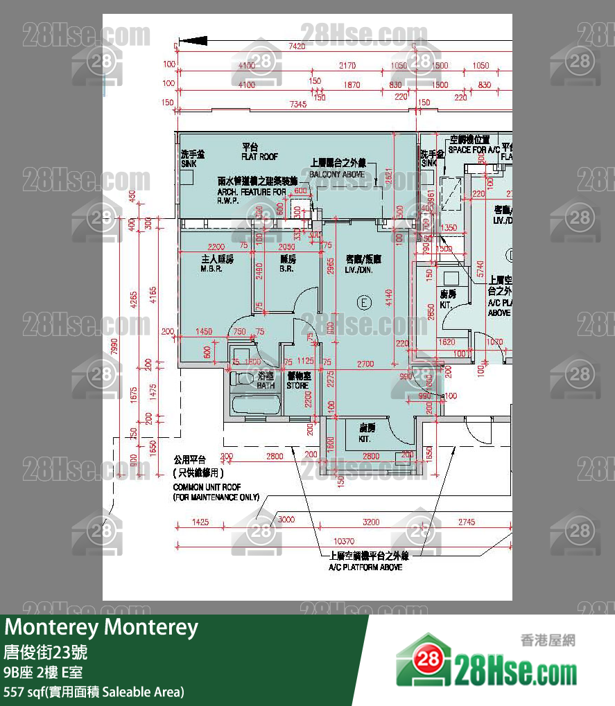 Monterey 大廈 9B座 2樓 E室 平面圖