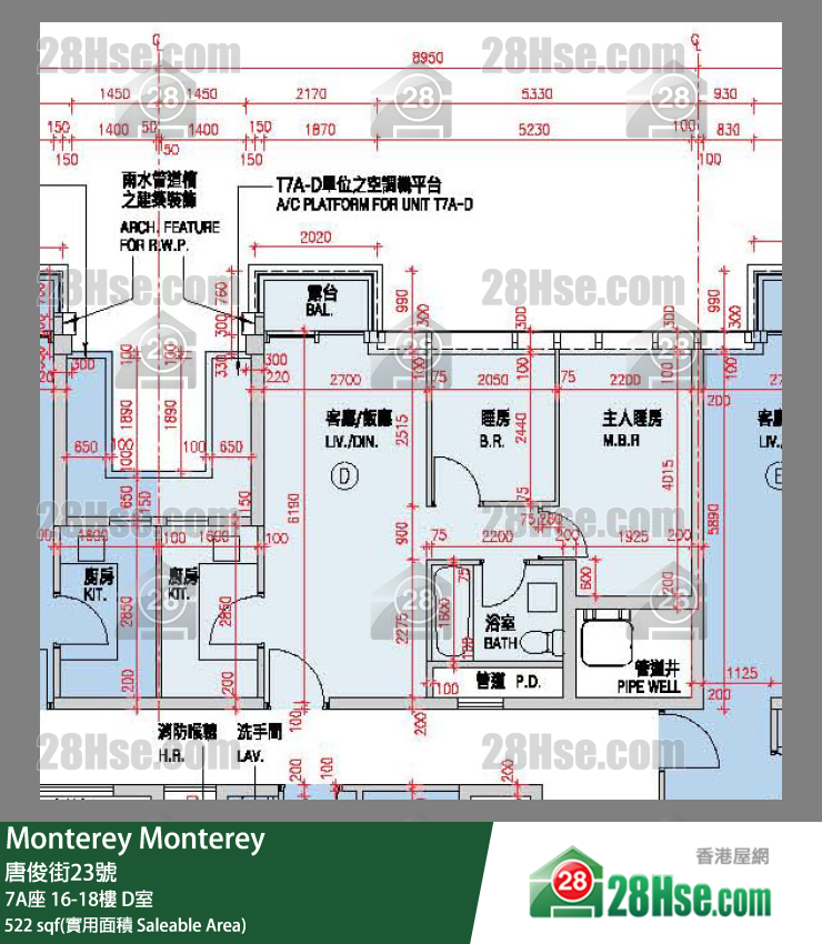 Monterey 大廈 7A座 16樓 D室 平面圖
