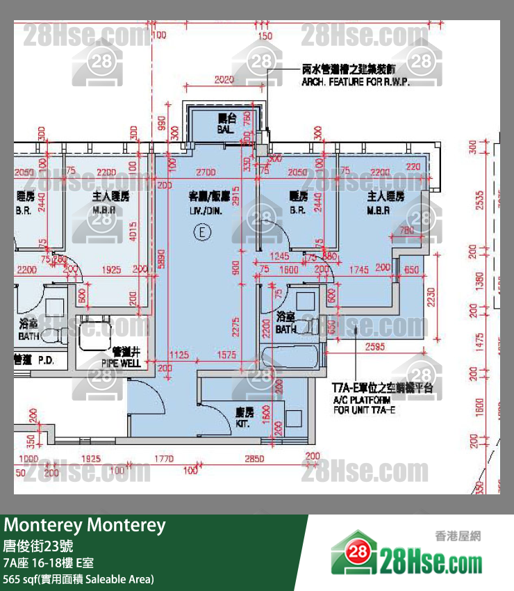 Monterey 大廈 7A座 17樓 E室 平面圖