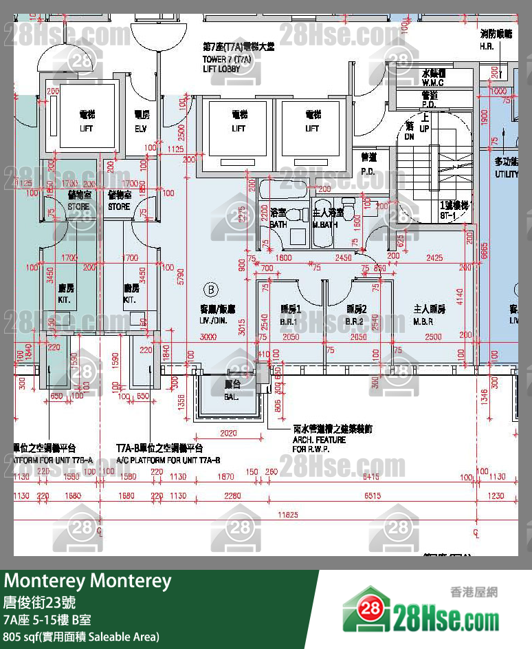 Monterey 大廈7A座5樓 B室 平面圖
