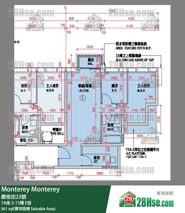 Monterey 大廈7A座8樓 E室 平面圖