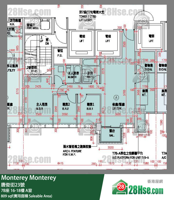 Monterey 大厦 7B座 17楼 A室 平面图