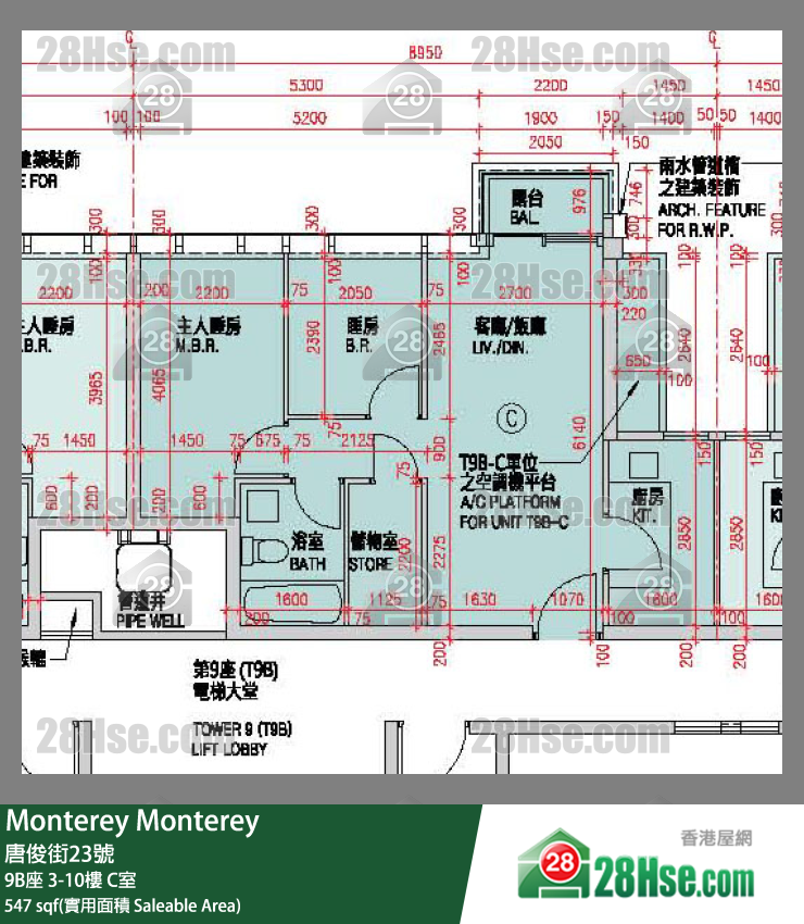 Monterey 大廈 9B座 6樓 C室 平面圖