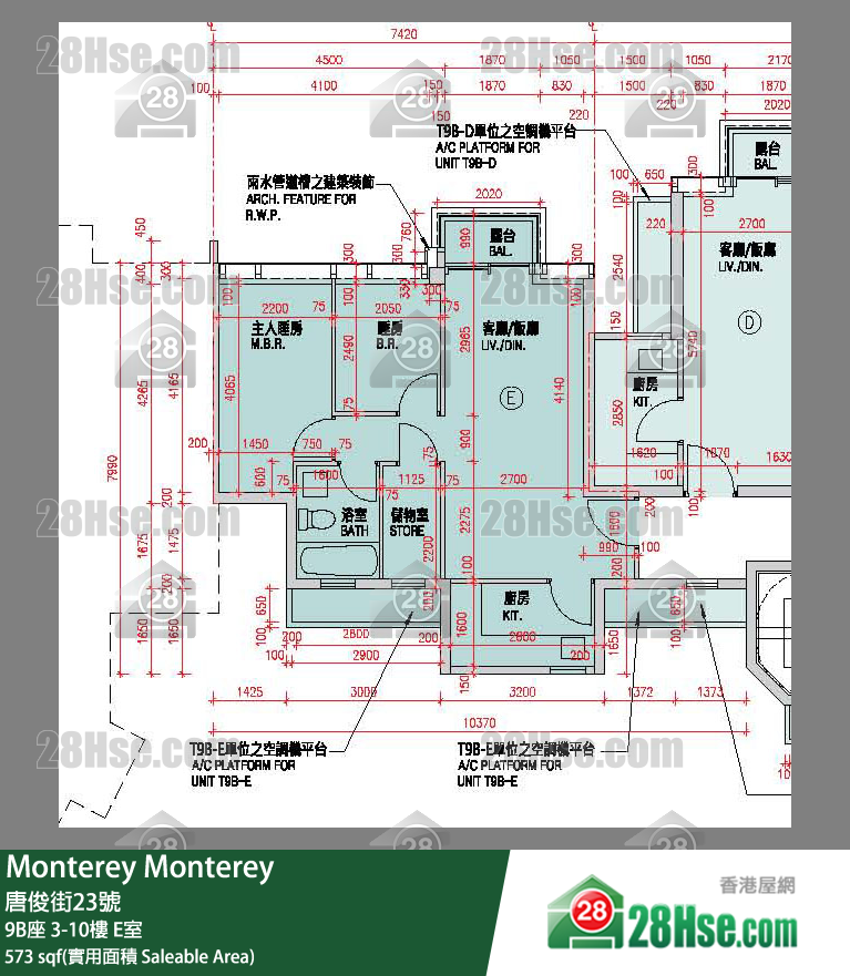 Monterey 大廈 9B座 9樓 E室 平面圖