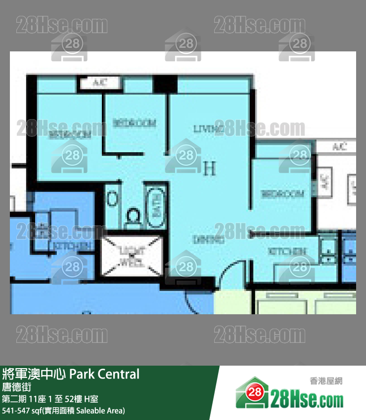 將軍澳中心 第二期 11座23樓 H室 平面圖
