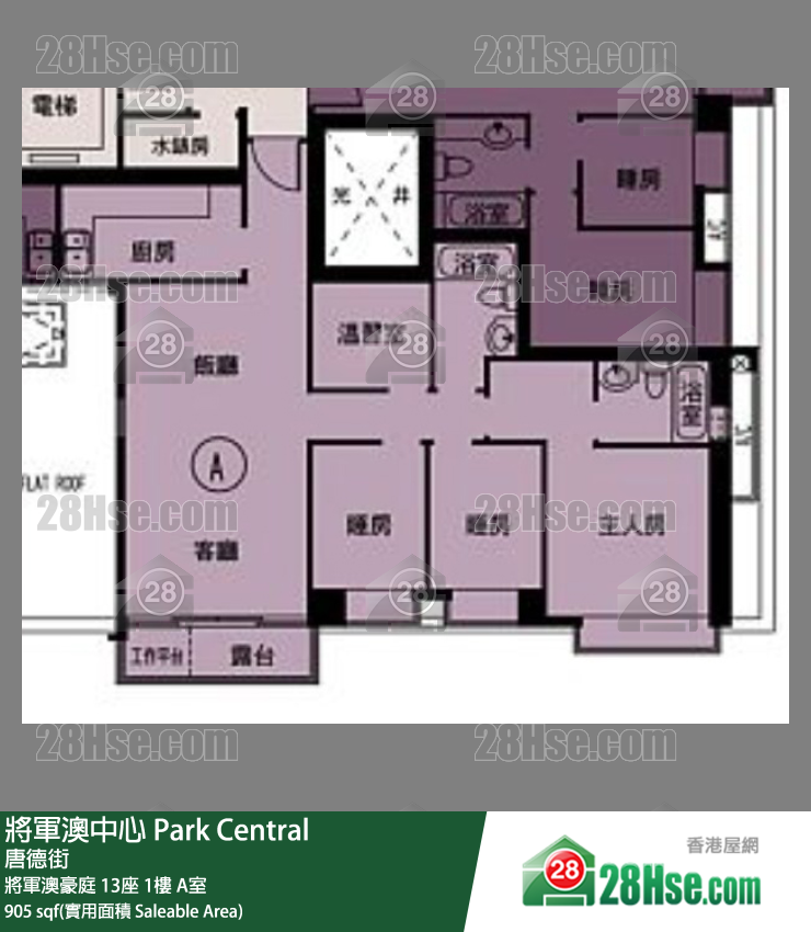 將軍澳中心 將軍澳豪庭 13座1樓 A室 平面圖