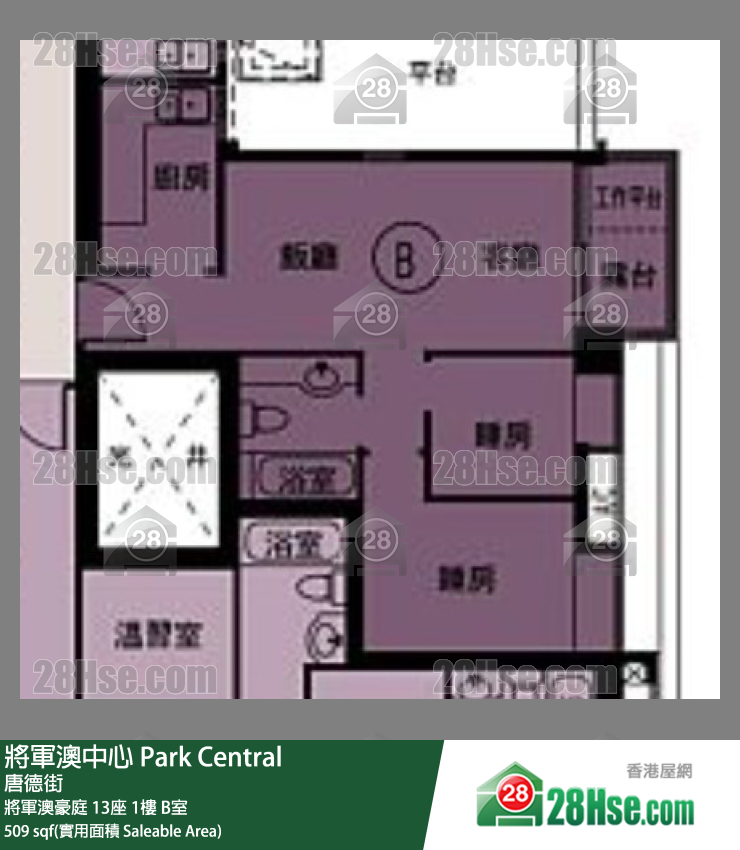將軍澳中心 將軍澳豪庭 13座1樓 B室 平面圖