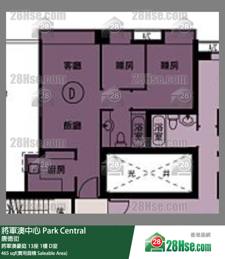 將軍澳中心 將軍澳豪庭 13座1樓 D室 平面圖