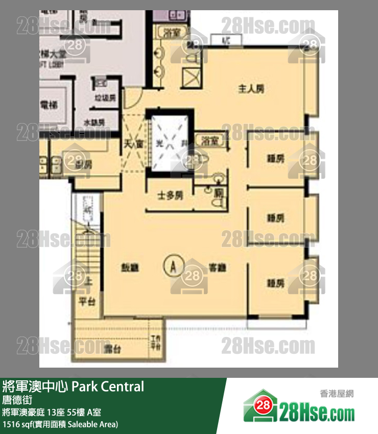 將軍澳中心 將軍澳豪庭 13座55樓 A室 平面圖