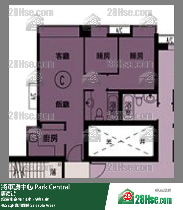 將軍澳中心 將軍澳豪庭 13座 55樓 C室 平面圖