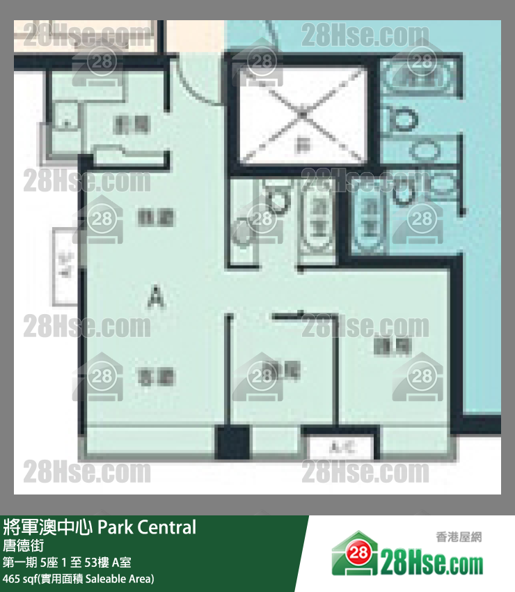 將軍澳中心 第一期 5座50樓 A室 平面圖