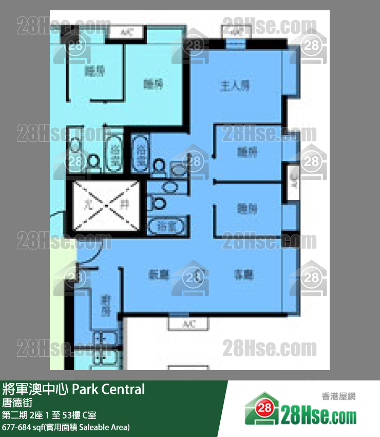 將軍澳中心 第二期 2座32樓 C室 平面圖