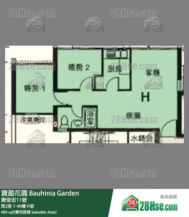 寶盈花園 第2座29樓 H室 平面圖