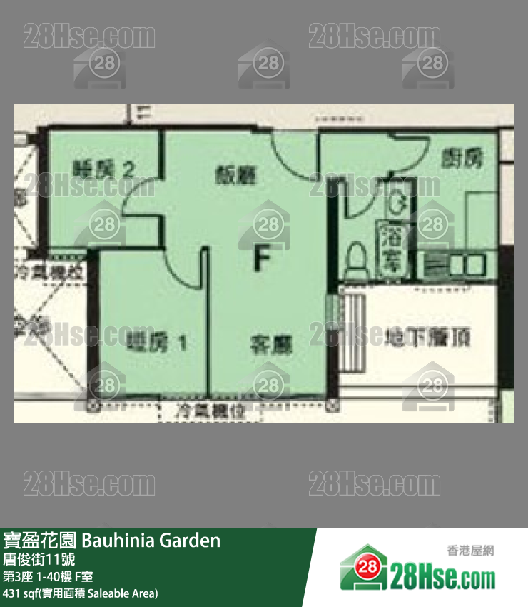 Bauhinia Garden Unit FloorPlan (Provided by 28Hse)