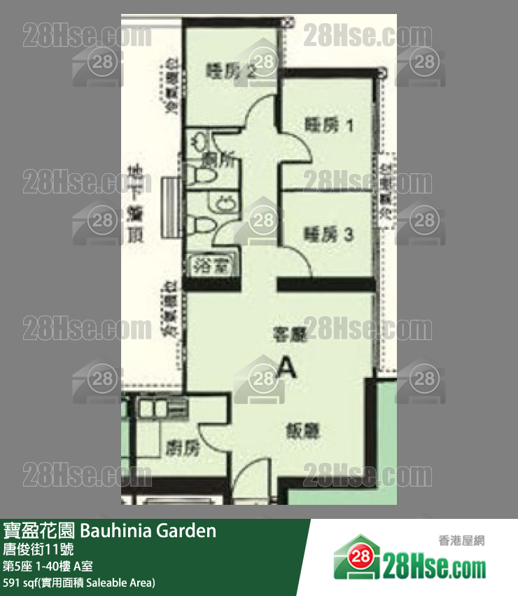 寶盈花園 第5座17樓 A室 平面圖