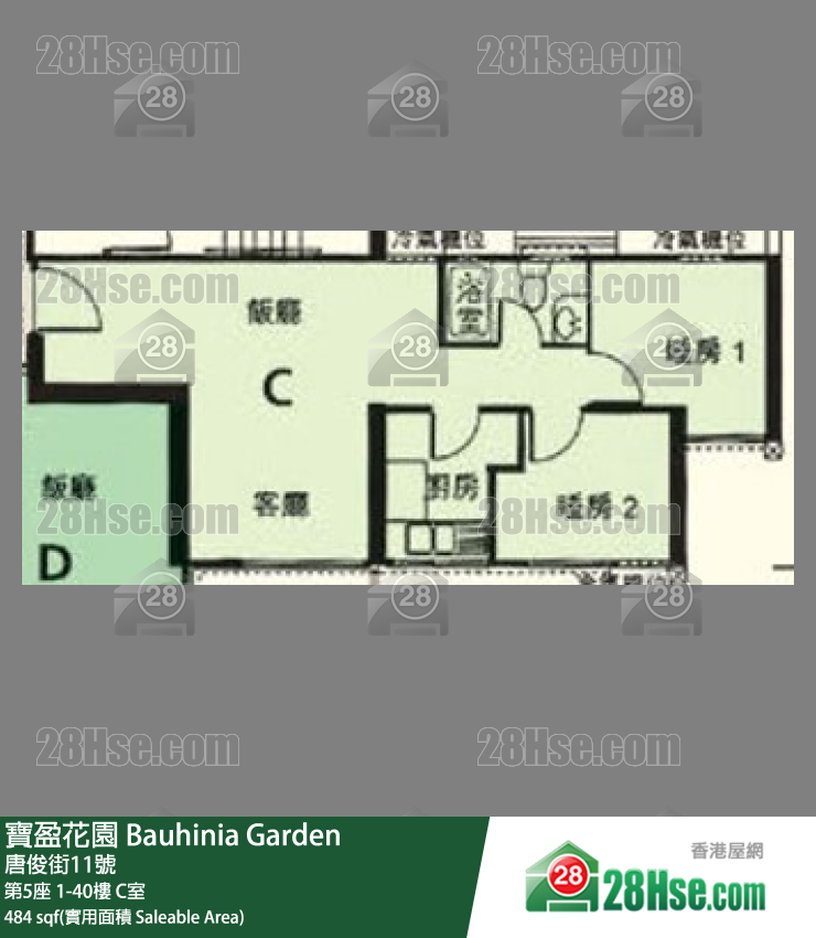 寶盈花園 第5座39樓 C室 平面圖