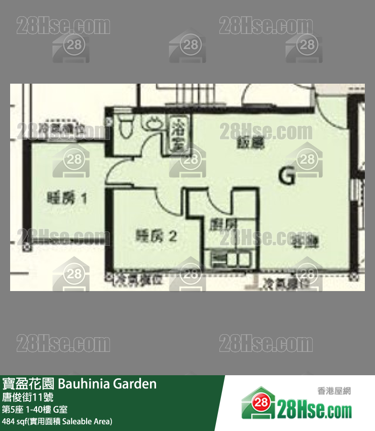 寶盈花園 第5座10樓 G室 平面圖