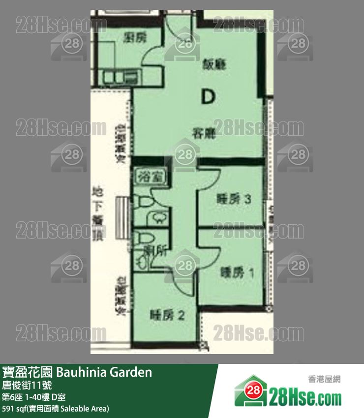 寶盈花園 第6座21樓 D室 平面圖