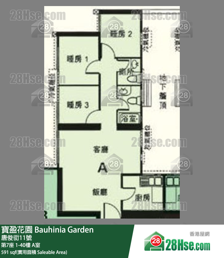 寶盈花園 第7座39樓 A室 平面圖