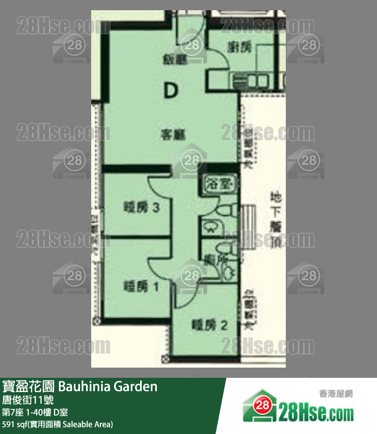寶盈花園 第7座31樓 D室 平面圖