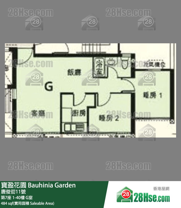 寶盈花園 第7座21樓 G室 平面圖