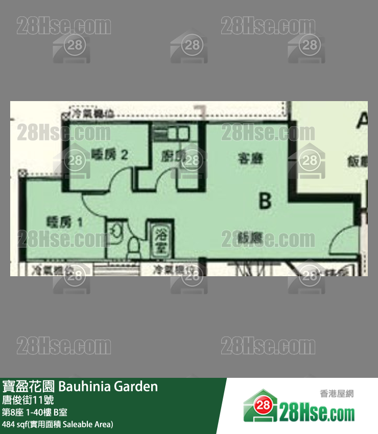 寶盈花園 第8座33樓 B室 平面圖