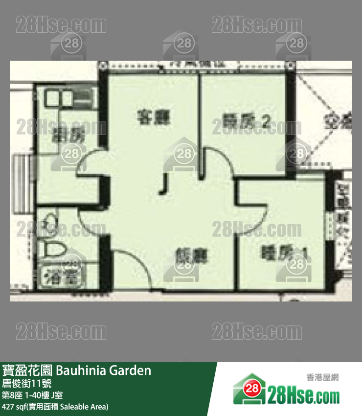 Bauhinia Garden Unit FloorPlan (Provided by 28Hse)