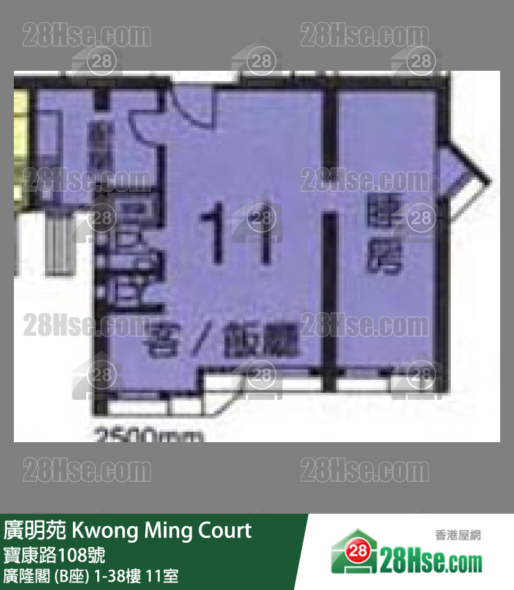 廣明苑 廣隆閣 (B座)7樓 11室 平面圖