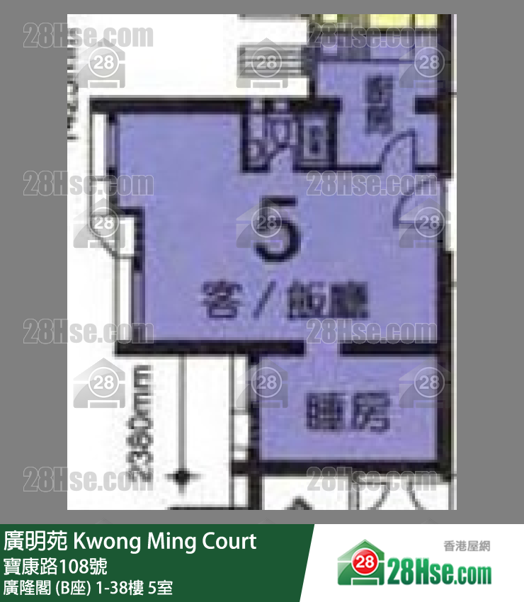 廣明苑 廣隆閣 (B座)21樓 5室 平面圖