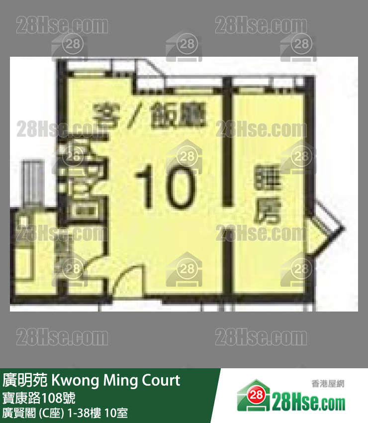 廣明苑 廣賢閣 (C座)32樓 10室 平面圖